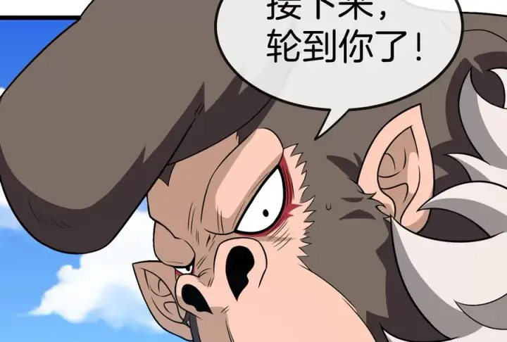 漫画《重生为怪兽什么鬼》第91话 龙生九子第22张图
