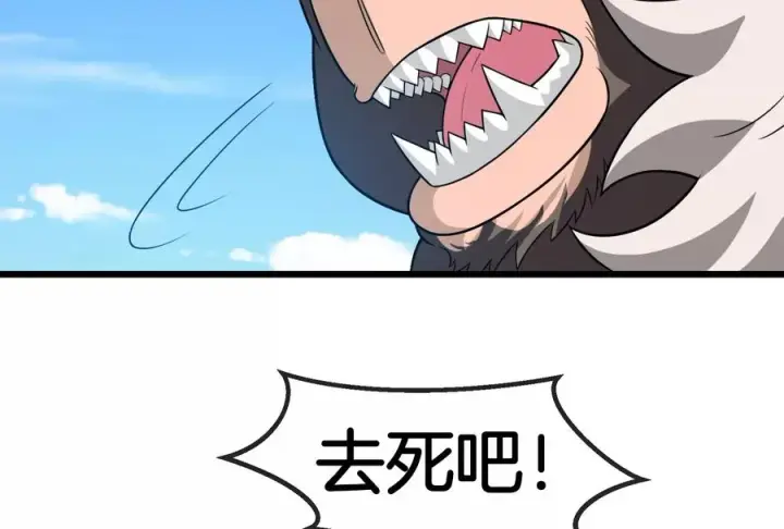 漫画《重生为怪兽什么鬼》第91话 龙生九子第23张图