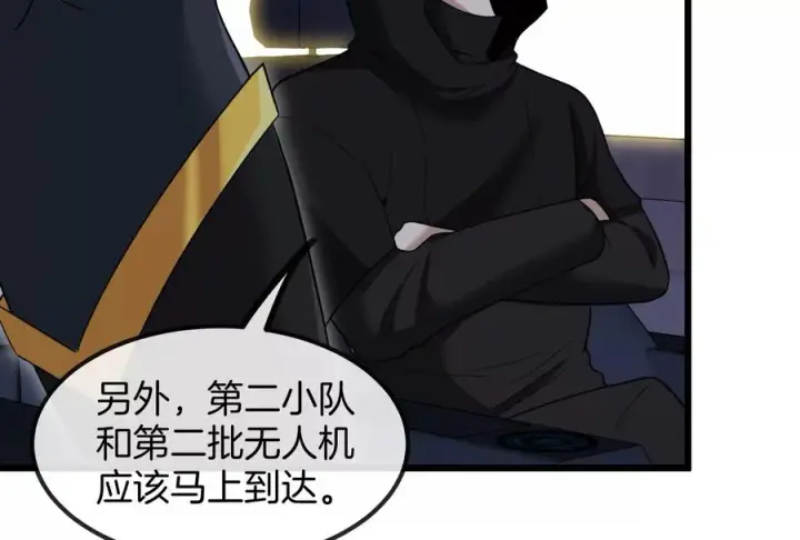 漫画《重生为怪兽什么鬼》第91话 龙生九子第32张图