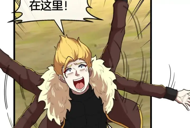 漫画《重生为怪兽什么鬼》第91话 龙生九子第87张图