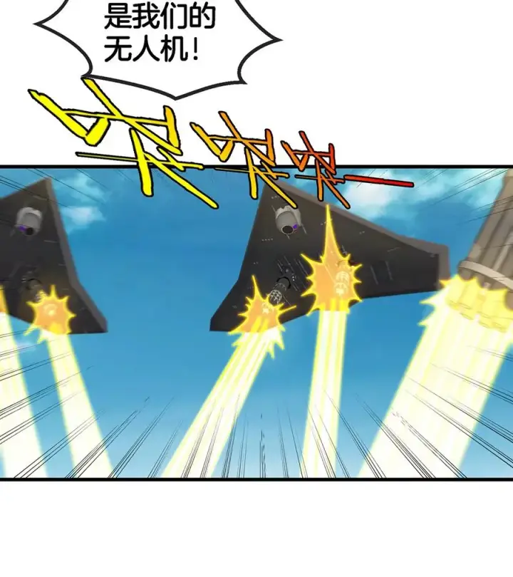 漫画《重生为怪兽什么鬼》第92话 雷斯特出阵第29张图