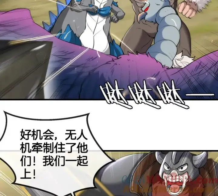 漫画《重生为怪兽什么鬼》第92话 雷斯特出阵第31张图