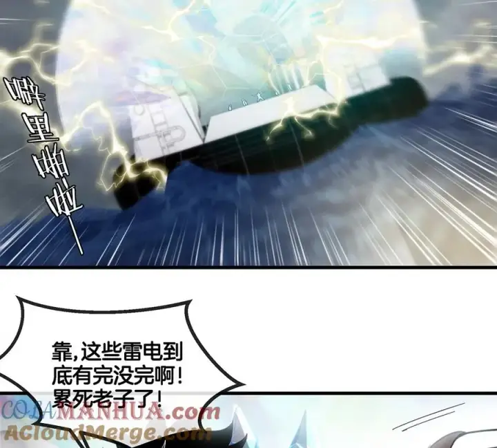 漫画《重生为怪兽什么鬼》第92话 雷斯特出阵第55张图