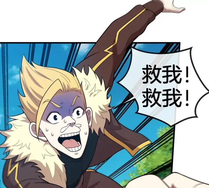 漫画《重生为怪兽什么鬼》第92话 雷斯特出阵第8张图