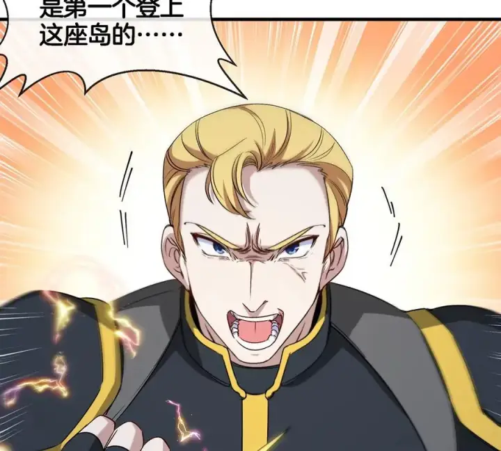漫画《重生为怪兽什么鬼》第94话 雷斯特登陆第14张图