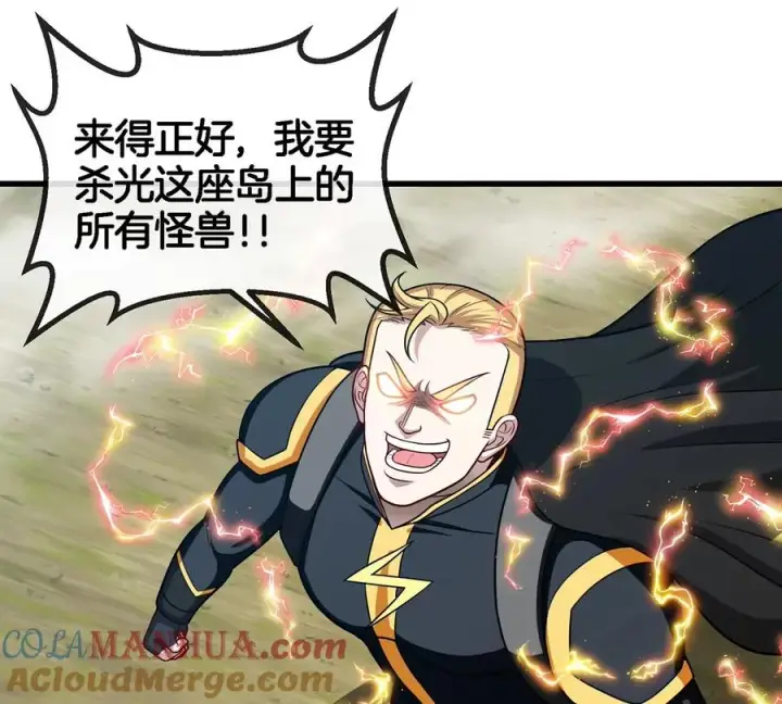 漫画《重生为怪兽什么鬼》第94话 雷斯特登陆第46张图