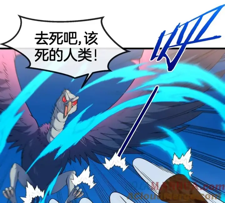 漫画《重生为怪兽什么鬼》第94话 雷斯特登陆第55张图