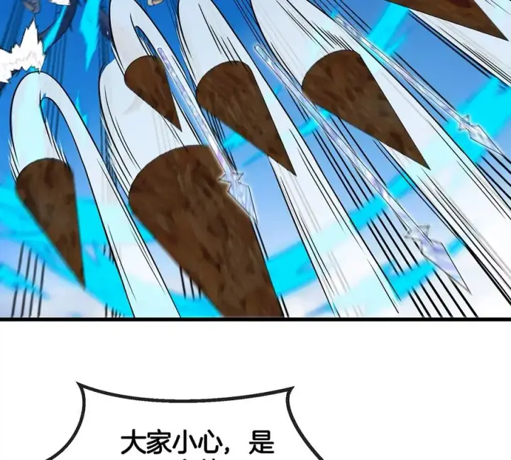 漫画《重生为怪兽什么鬼》第94话 雷斯特登陆第56张图