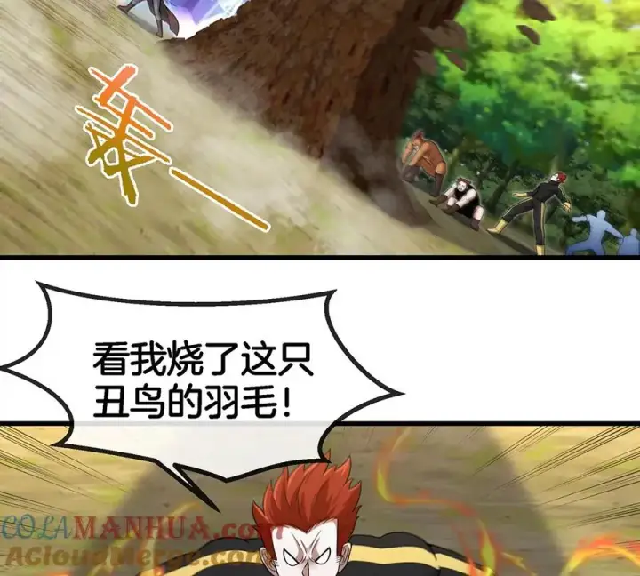 漫画《重生为怪兽什么鬼》第94话 雷斯特登陆第58张图
