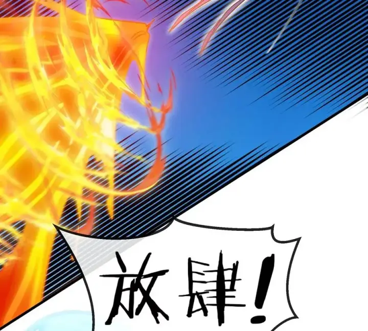 漫画《重生为怪兽什么鬼》第95话 敢烧老娘羽毛第15张图