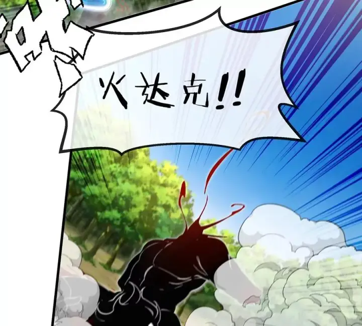 漫画《重生为怪兽什么鬼》第95话 敢烧老娘羽毛第21张图