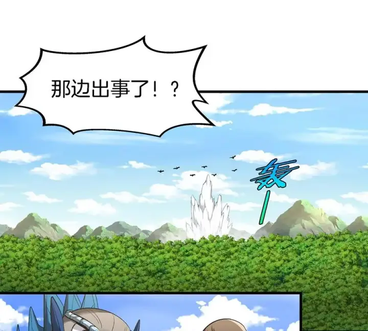 漫画《重生为怪兽什么鬼》第95话 敢烧老娘羽毛第44张图