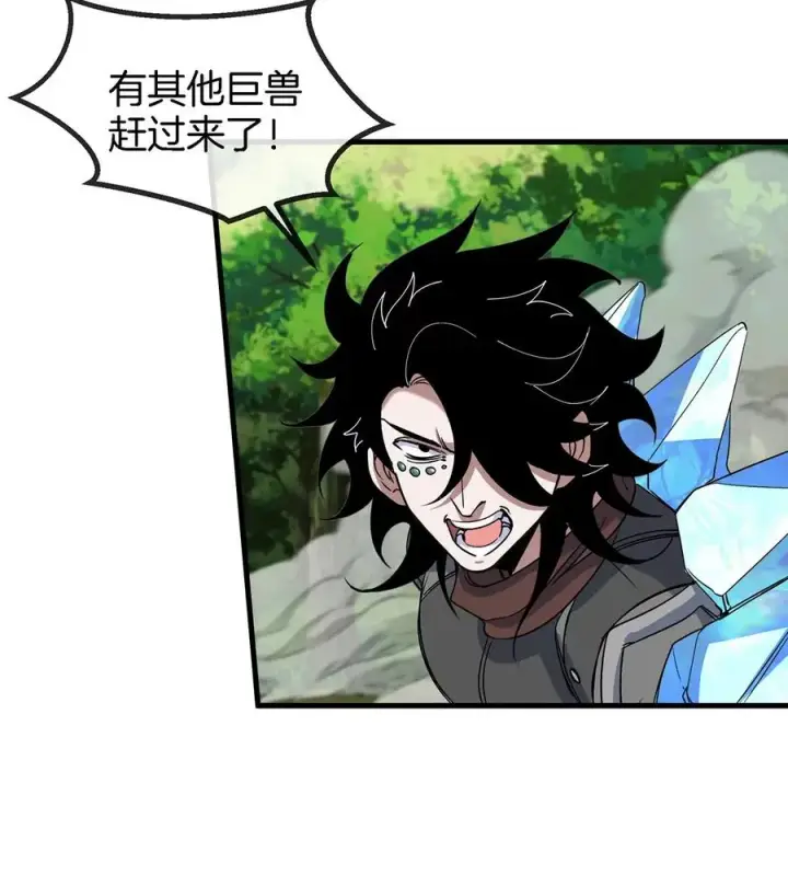 漫画《重生为怪兽什么鬼》第95话 敢烧老娘羽毛第62张图