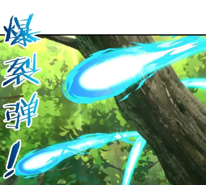 漫画《重生为怪兽什么鬼》第95话 敢烧老娘羽毛第63张图