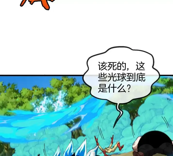 漫画《重生为怪兽什么鬼》第95话 敢烧老娘羽毛第72张图