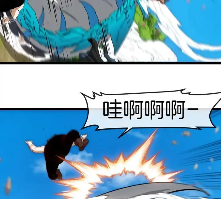漫画《重生为怪兽什么鬼》第95话 敢烧老娘羽毛第77张图