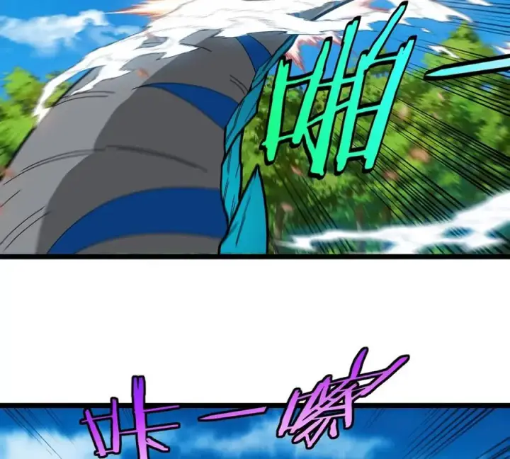 漫画《重生为怪兽什么鬼》第95话 敢烧老娘羽毛第78张图