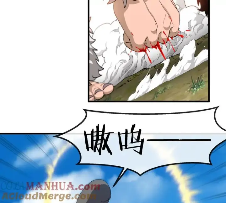 漫画《重生为怪兽什么鬼》第96话 三个S级的明星阵容第16张图