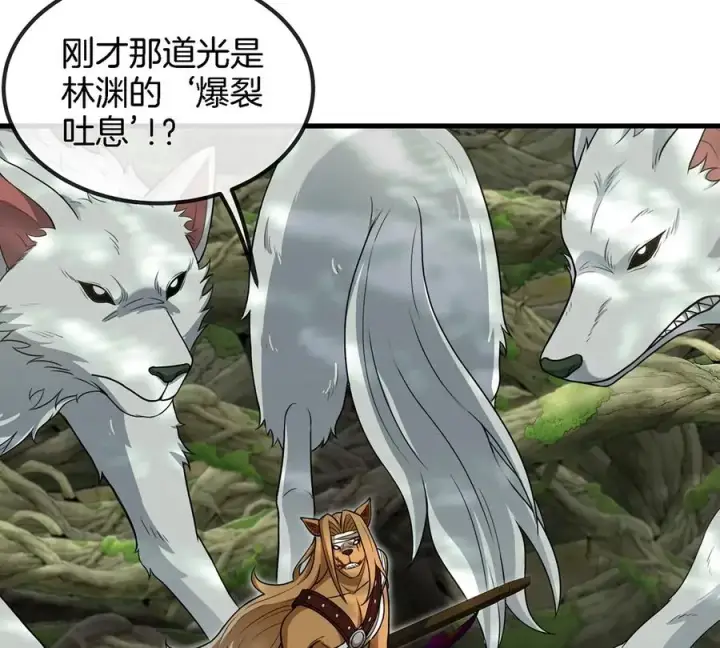漫画《重生为怪兽什么鬼》第96话 三个S级的明星阵容第27张图