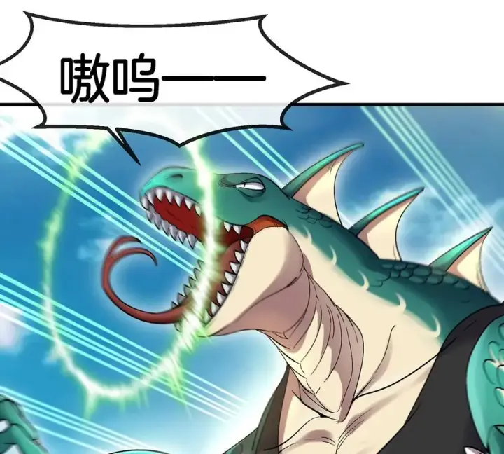 漫画《重生为怪兽什么鬼》第96话 三个S级的明星阵容第42张图