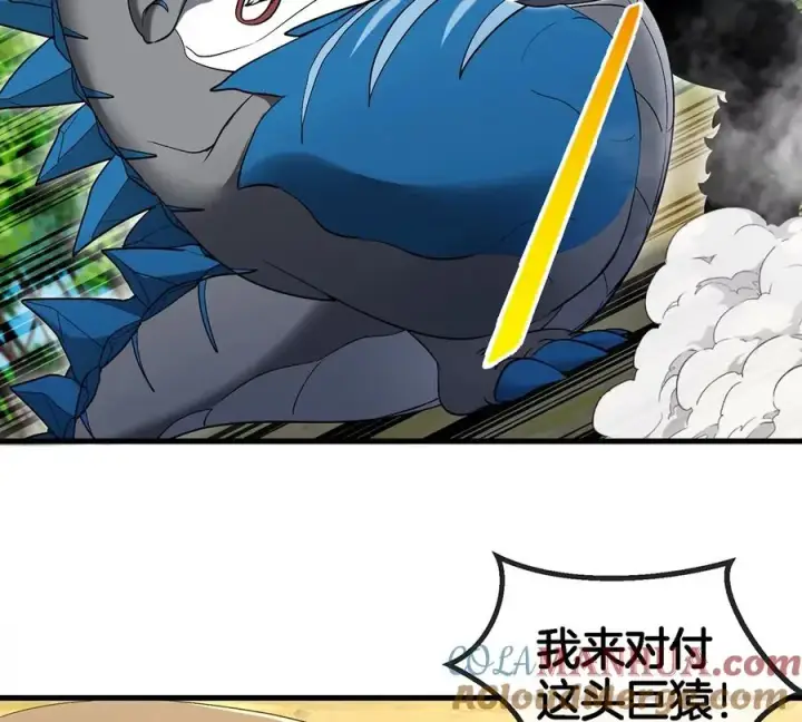 漫画《重生为怪兽什么鬼》第96话 三个S级的明星阵容第49张图