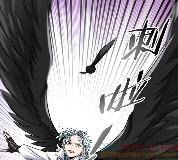 漫画《重生为怪兽什么鬼》第96话 三个S级的明星阵容第55张图