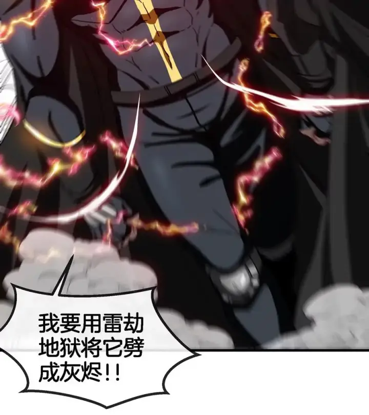 漫画《重生为怪兽什么鬼》第96话 三个S级的明星阵容第65张图