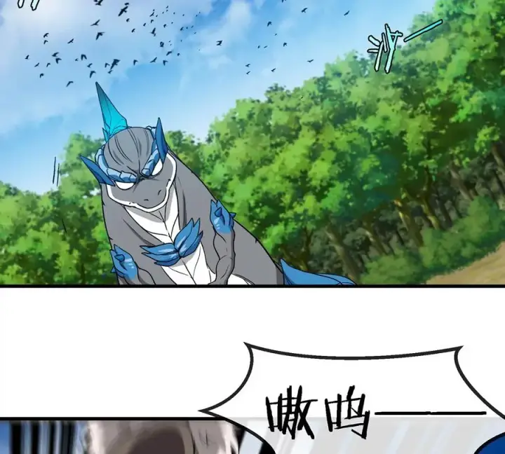 漫画《重生为怪兽什么鬼》第96话 三个S级的明星阵容第9张图