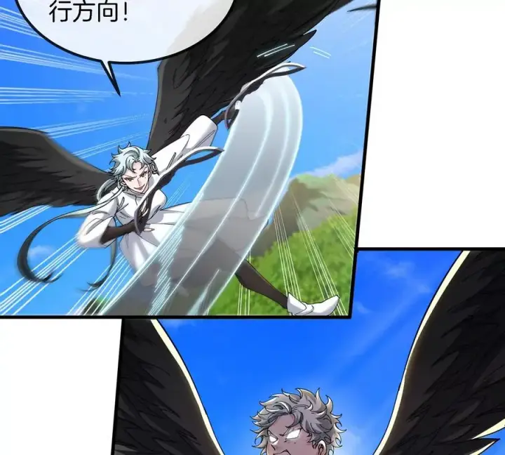 漫画《重生为怪兽什么鬼》第97话 人类异能者的战术配合第26张图