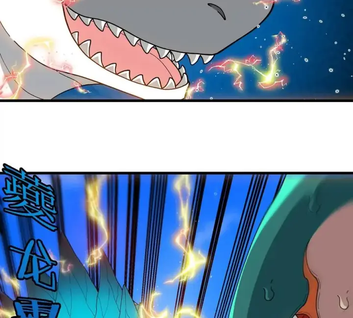 漫画《重生为怪兽什么鬼》第97话 人类异能者的战术配合第56张图