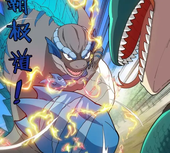 漫画《重生为怪兽什么鬼》第97话 人类异能者的战术配合第57张图