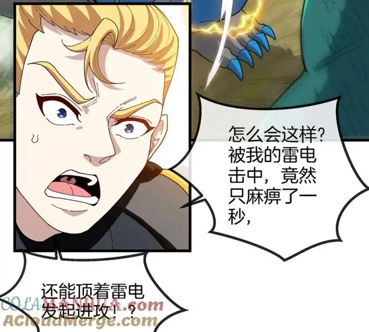 漫画《重生为怪兽什么鬼》第97话 人类异能者的战术配合第58张图