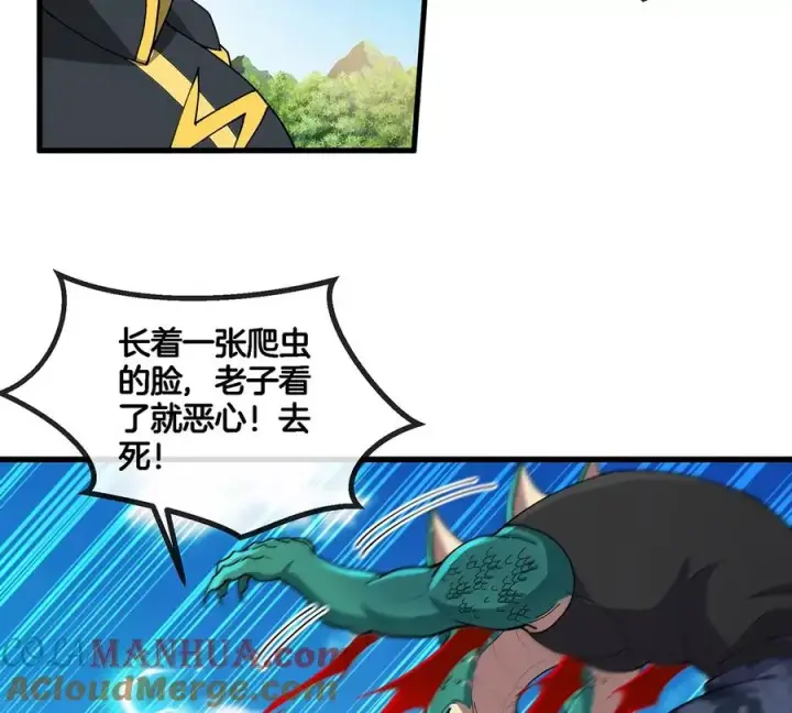 漫画《重生为怪兽什么鬼》第98话 强力支持兵驰狼第10张图