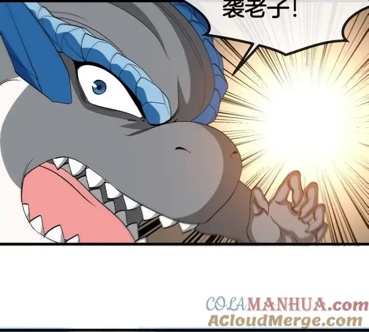 漫画《重生为怪兽什么鬼》第98话 强力支持兵驰狼第16张图