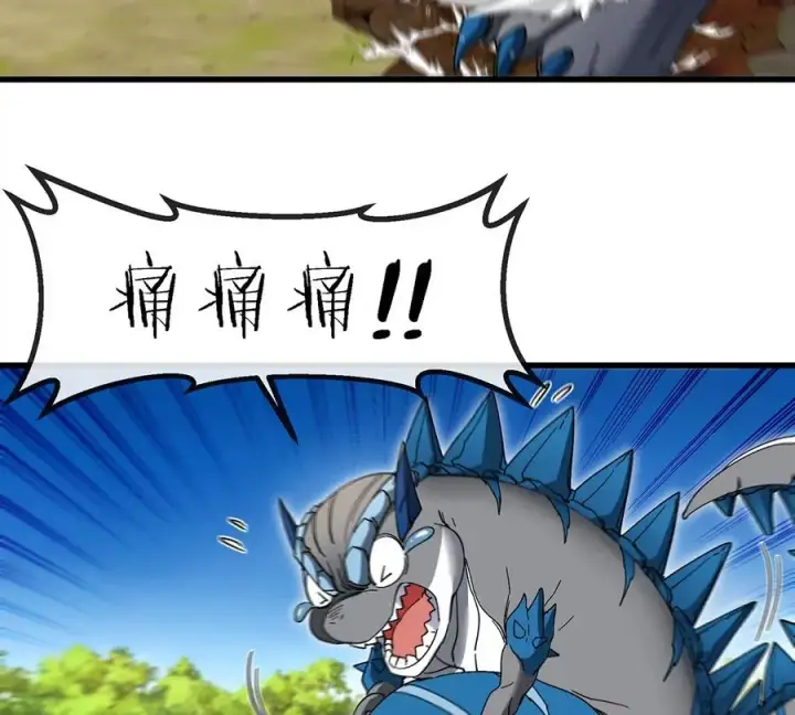漫画《重生为怪兽什么鬼》第98话 强力支持兵驰狼第26张图