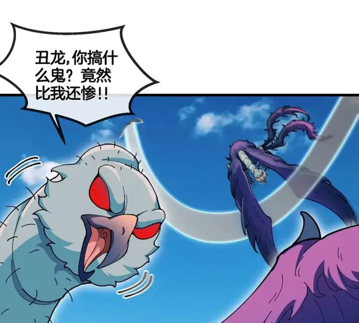 漫画《重生为怪兽什么鬼》第98话 强力支持兵驰狼第36张图