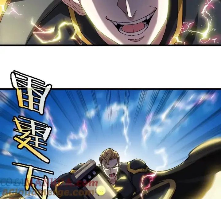 漫画《重生为怪兽什么鬼》第98话 强力支持兵驰狼第40张图