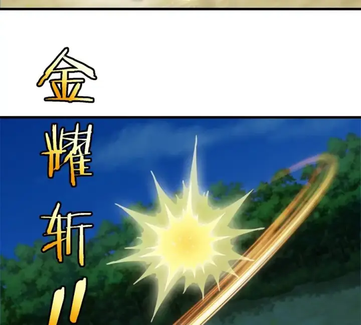 漫画《重生为怪兽什么鬼》第98话 强力支持兵驰狼第45张图