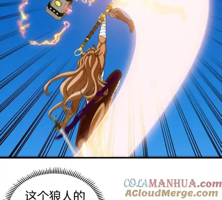 漫画《重生为怪兽什么鬼》第98话 强力支持兵驰狼第58张图