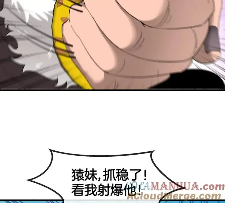 漫画《重生为怪兽什么鬼》第98话 强力支持兵驰狼第70张图