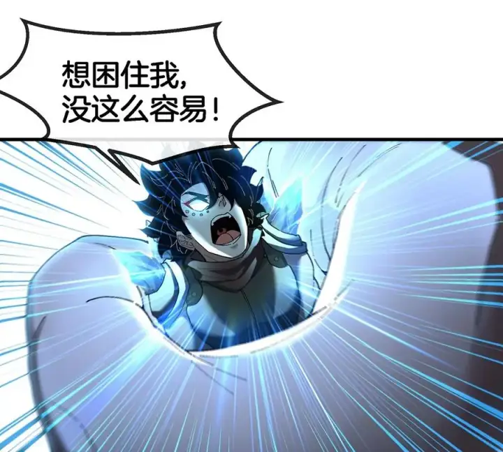 漫画《重生为怪兽什么鬼》第98话 强力支持兵驰狼第72张图