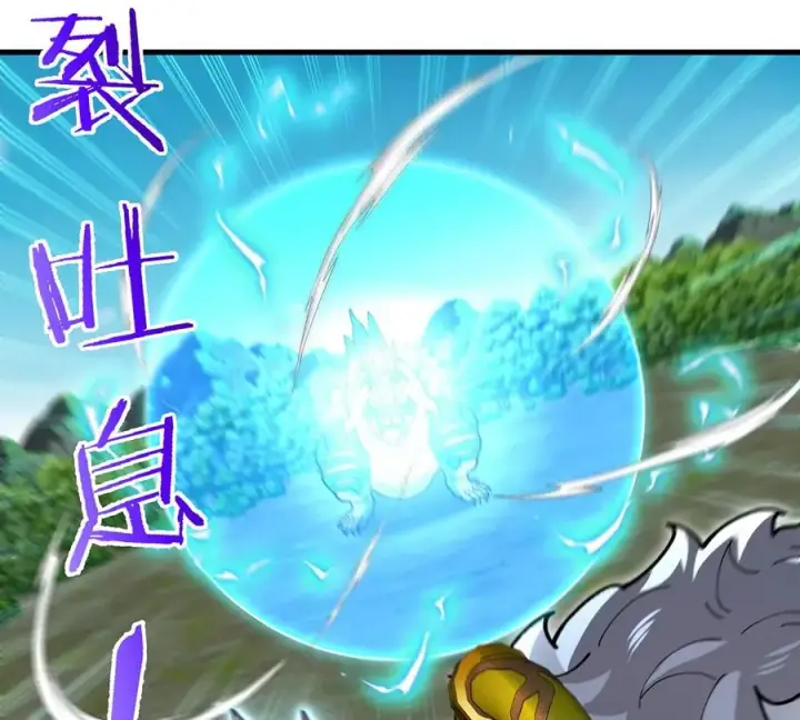漫画《重生为怪兽什么鬼》第98话 强力支持兵驰狼第75张图