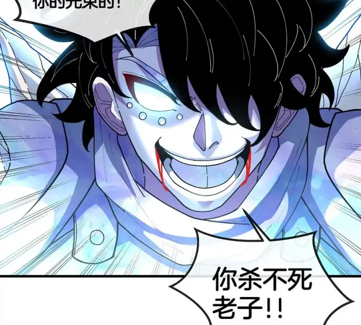 漫画《重生为怪兽什么鬼》第98话 强力支持兵驰狼第81张图