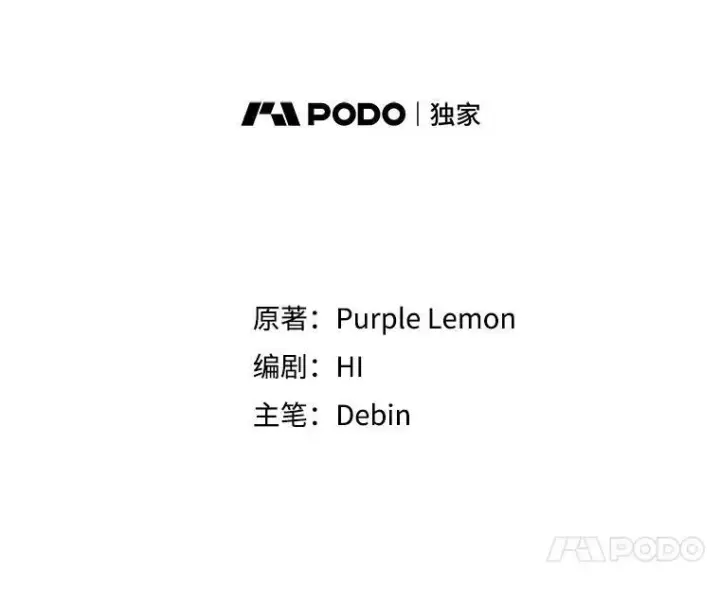 漫画《穿成后悔偏执狂的妹妹》16.危机解除第31张图