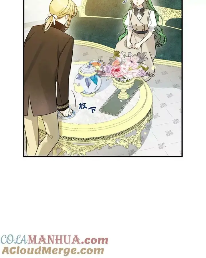 漫画《穿成后悔偏执狂的妹妹》32.诺尔的试探第97张图