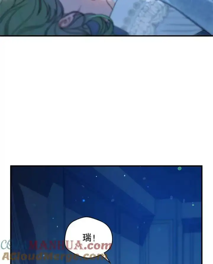漫画《穿成后悔偏执狂的妹妹》39.下定决心第101张图