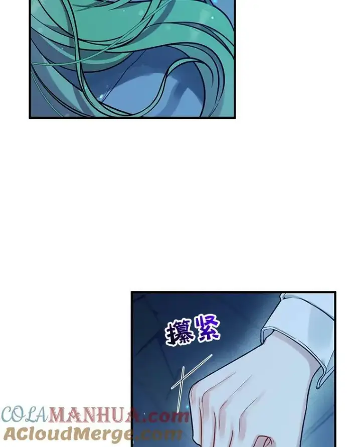 漫画《穿成后悔偏执狂的妹妹》39.下定决心第105张图