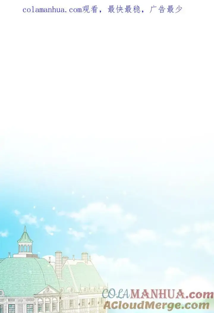 漫画《穿成后悔偏执狂的妹妹》39.下定决心第118张图