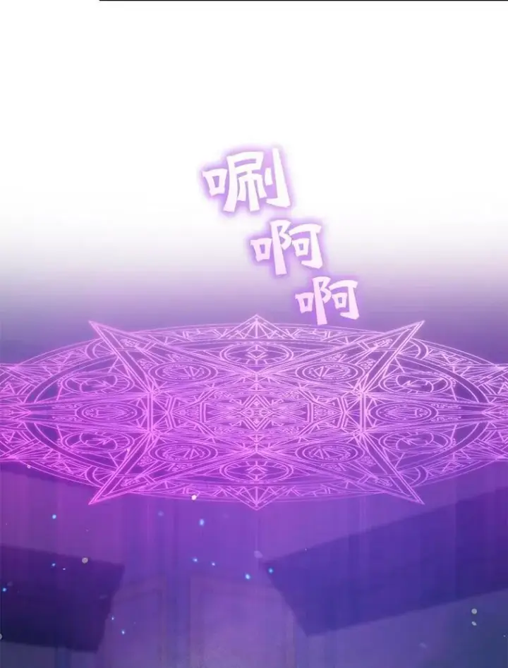 漫画《穿成后悔偏执狂的妹妹》39.下定决心第71张图