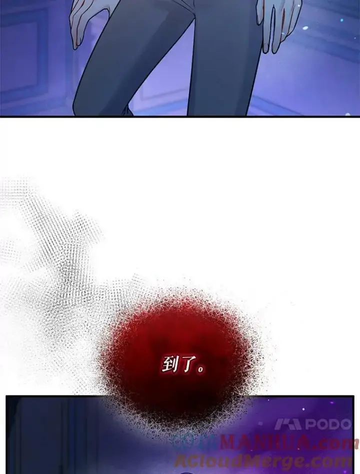 漫画《穿成后悔偏执狂的妹妹》39.下定决心第73张图
